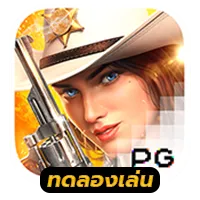 ทดลองเล่น สล็อต PG By inw99th